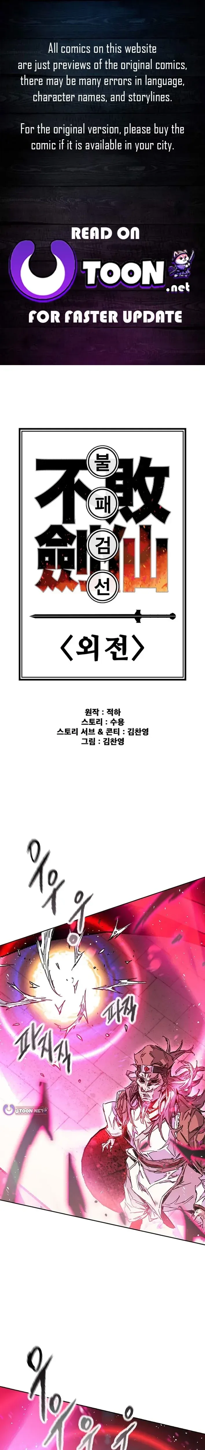 The Undefeatable Swordsman Chap 296 - Next Chap 297