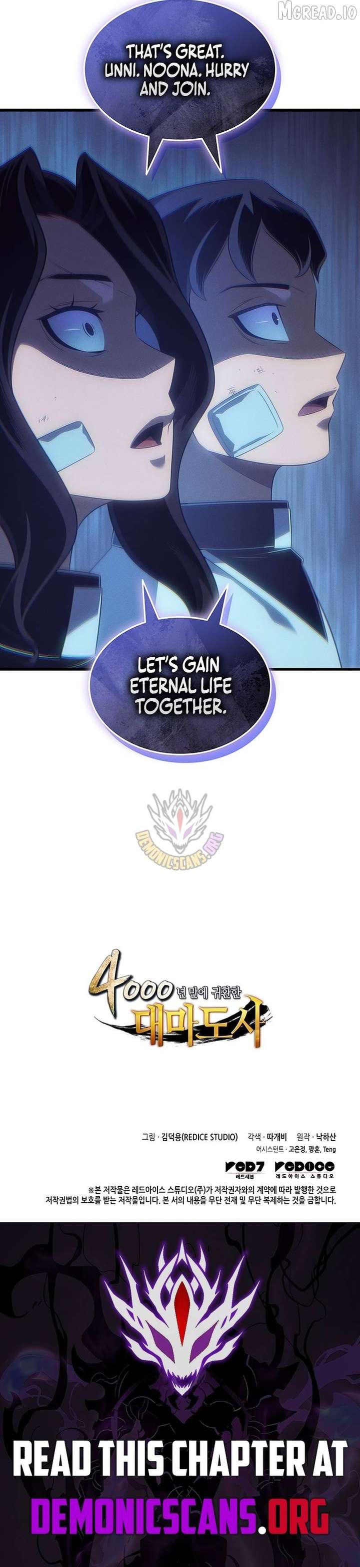 The Great Mage Returns After 4000 Years Chap 257 - Next Chap 258