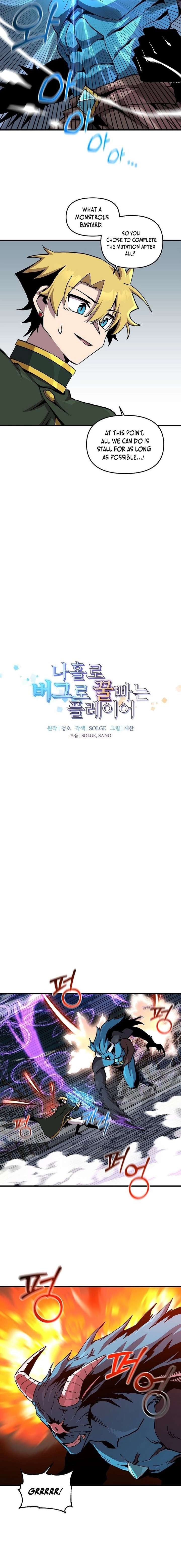 Solo Bug Player Chap 181 - Next Chap 182