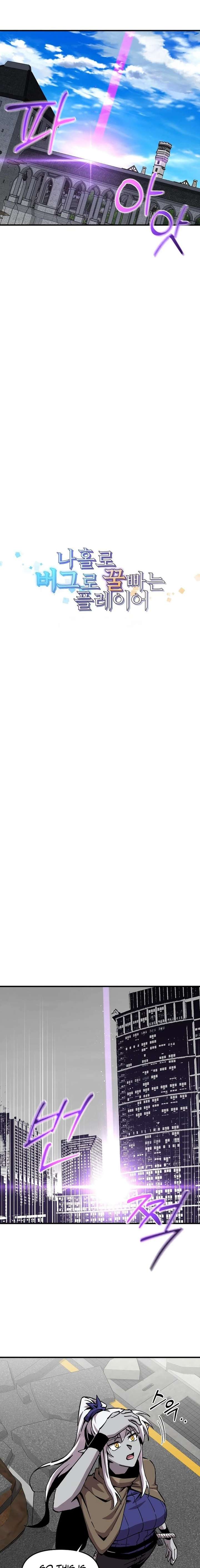 Solo Bug Player Chap 184 - Next Chap 185