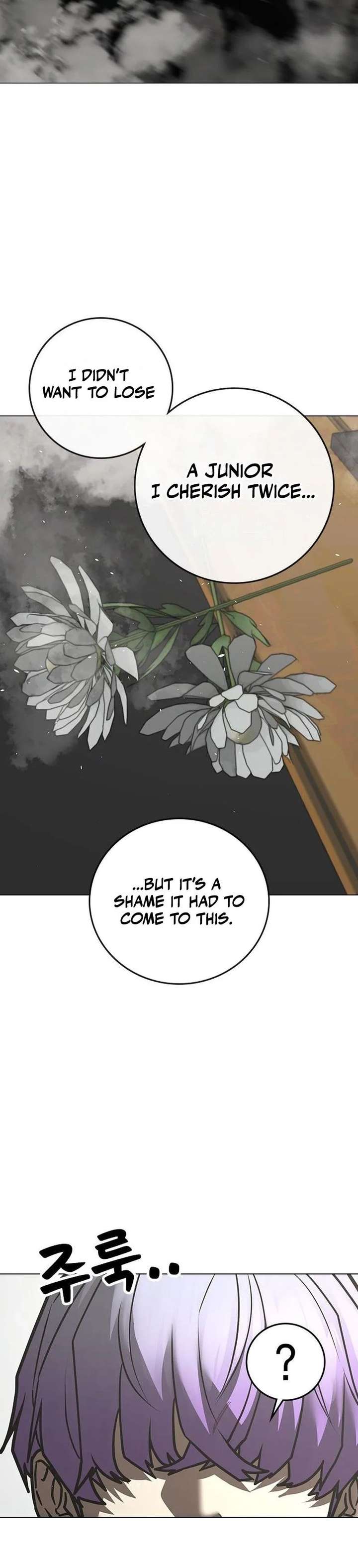 Reality Quest Chap 200 - Next Chap 201