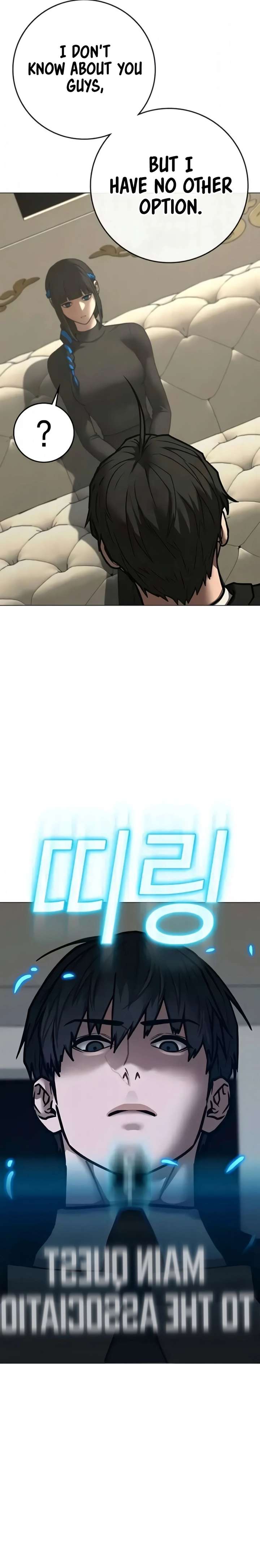 Reality Quest Chap 201 - Next Chap 202