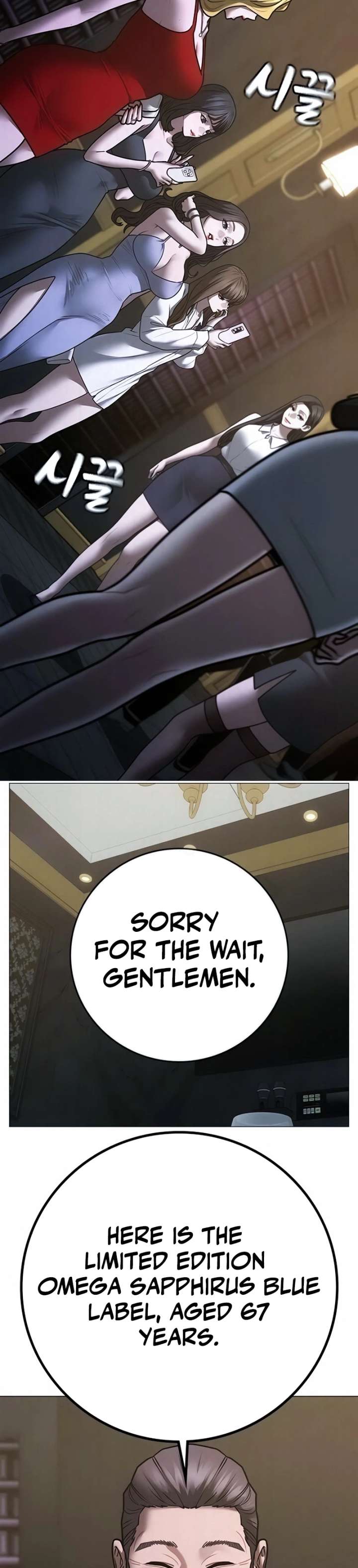 Reality Quest Chap 204 - Next Chap 205