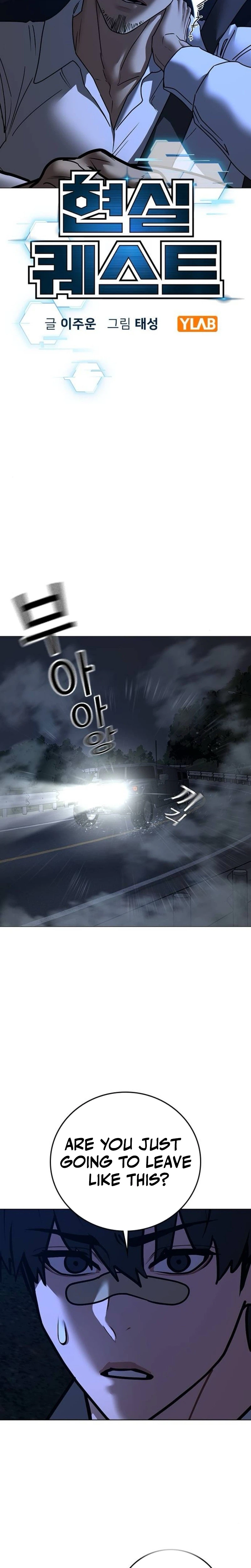 Reality Quest Chap 207 - Next Chap 208