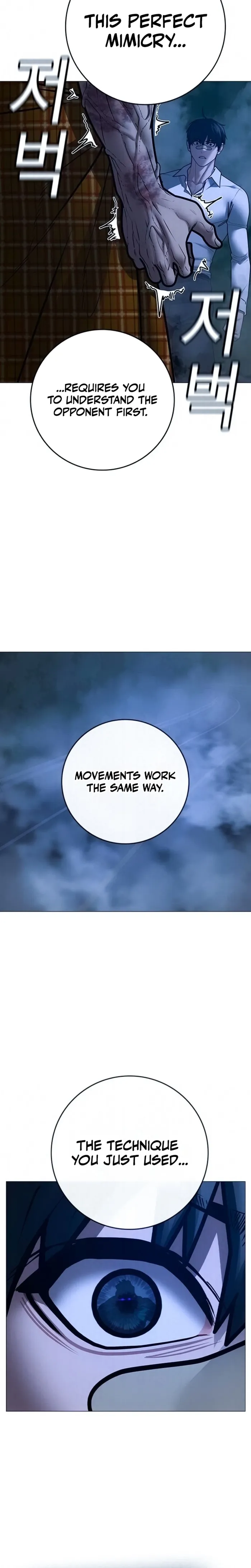 Reality Quest Chap 208 - Next Chap 209