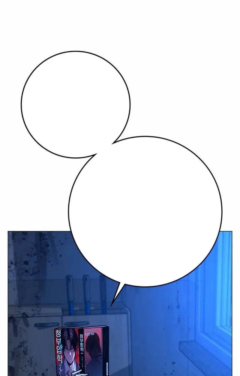 Reality Quest Chap 212 - Next Chap 213