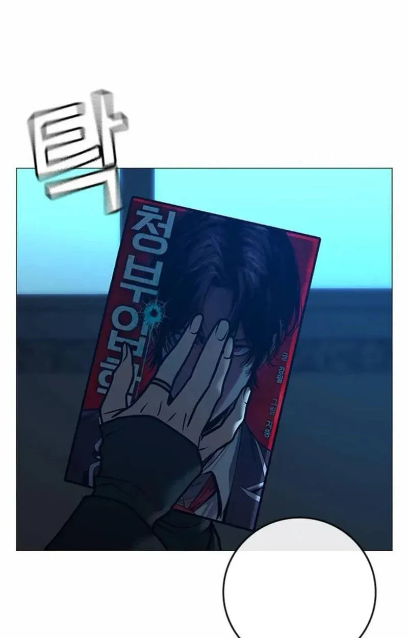 Reality Quest Chap 212 - Next Chap 213