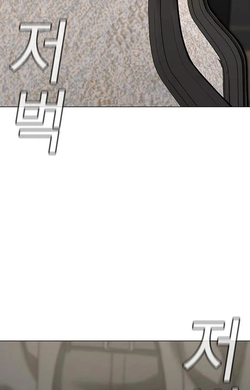 Reality Quest Chap 214 - Next Chap 215