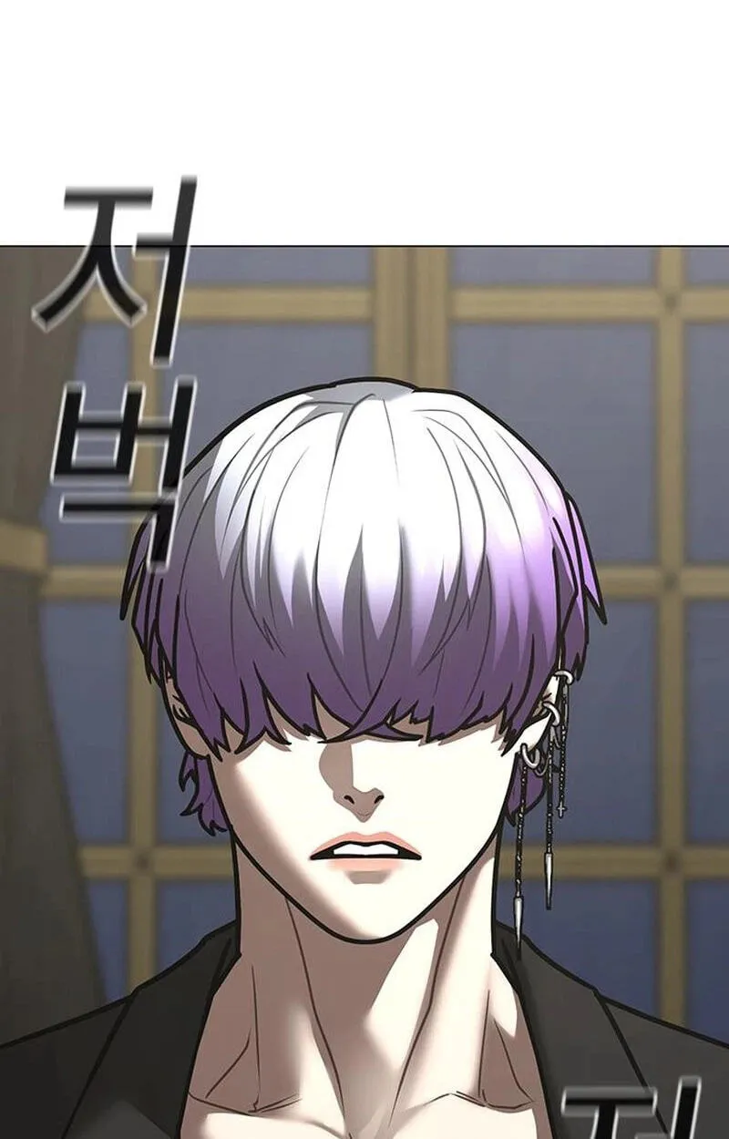 Reality Quest Chap 215 - Next Chap 216