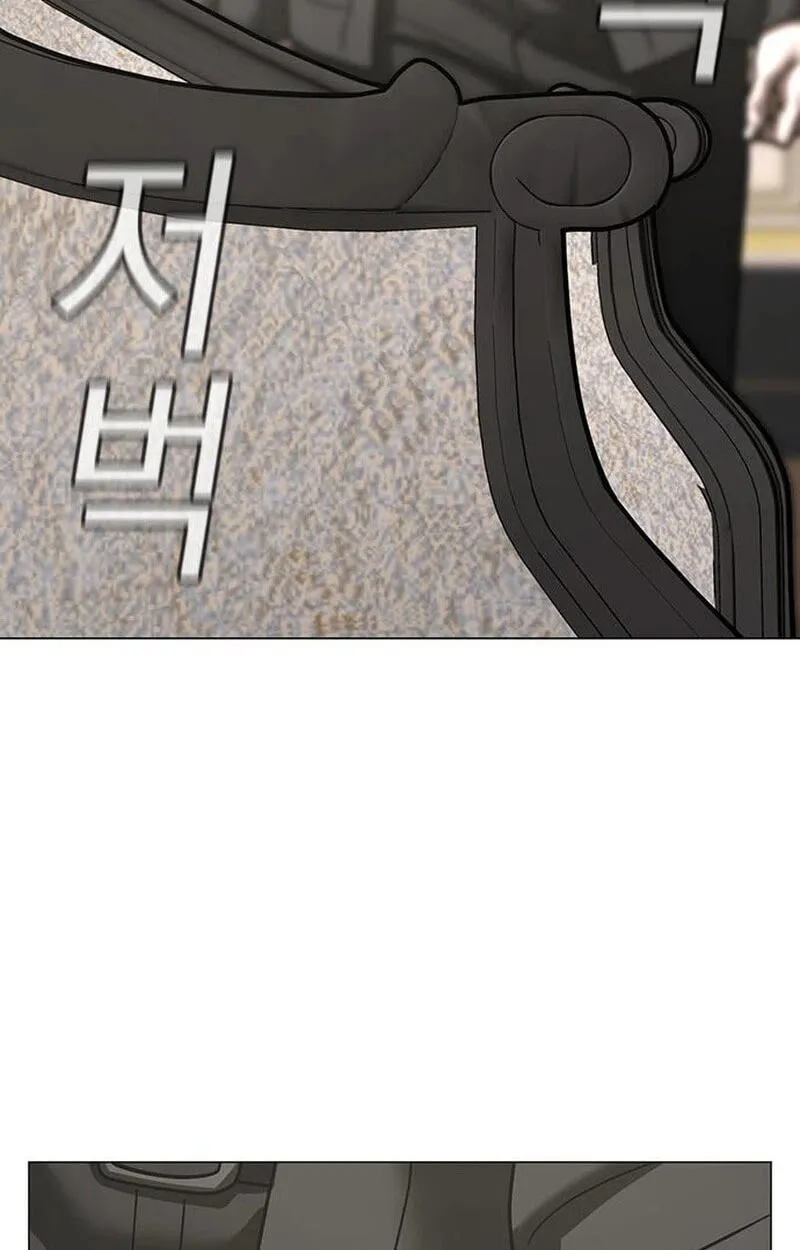 Reality Quest Chap 215 - Next Chap 216