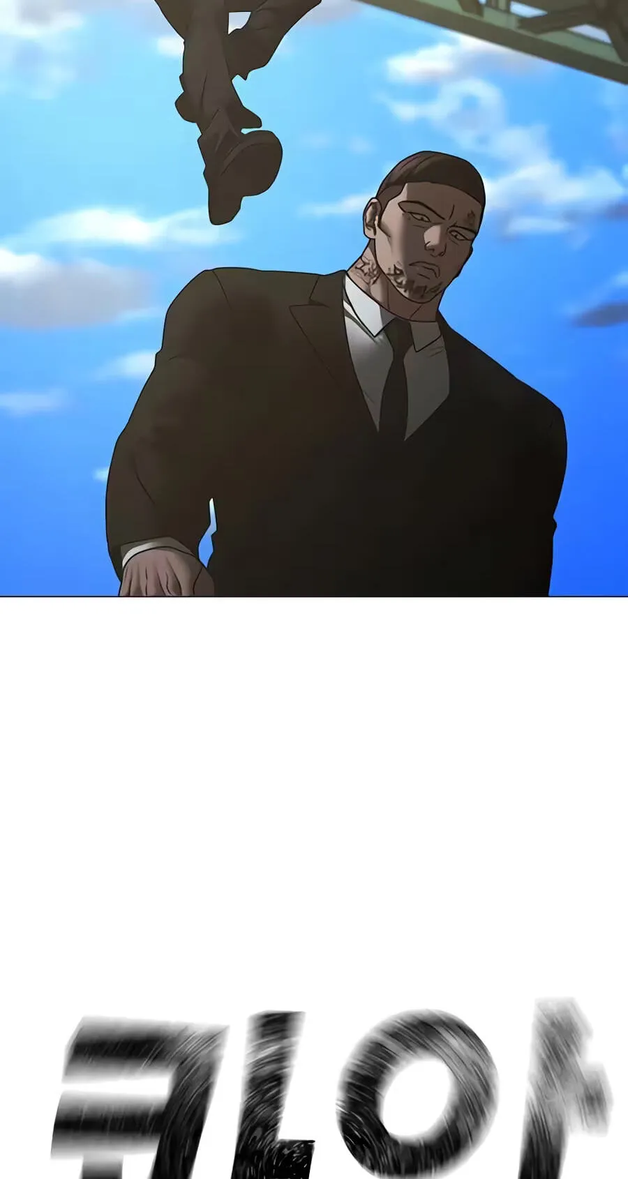 Reality Quest Chap 217 - Next Chap 218