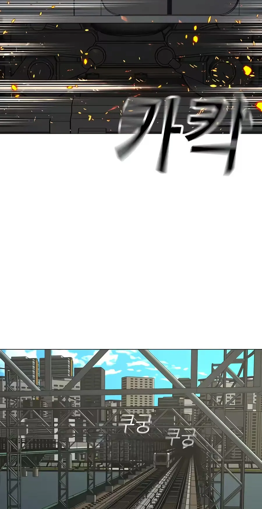 Reality Quest Chap 217 - Next Chap 218