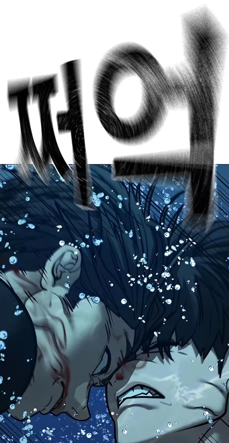 Reality Quest Chap 218 - Next Chap 219