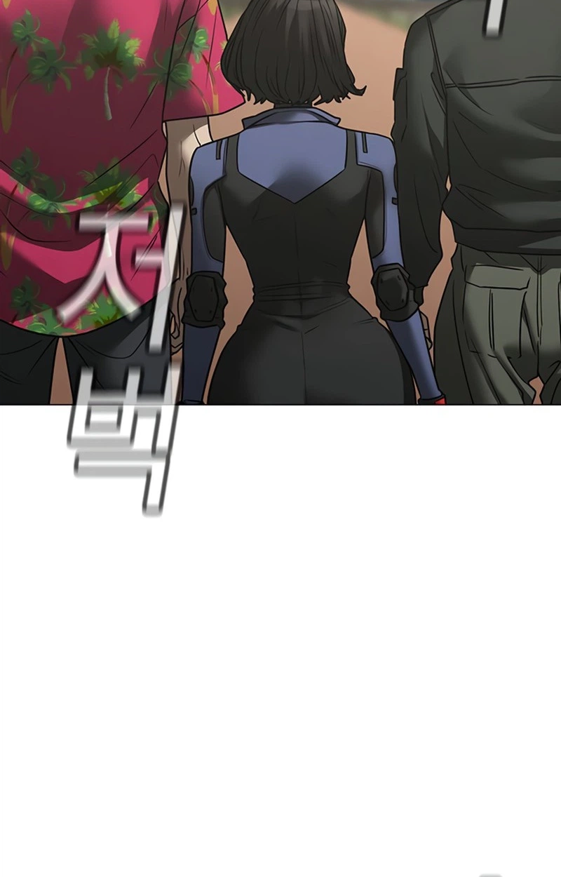Reality Quest Chap 220 - Next Chap 221