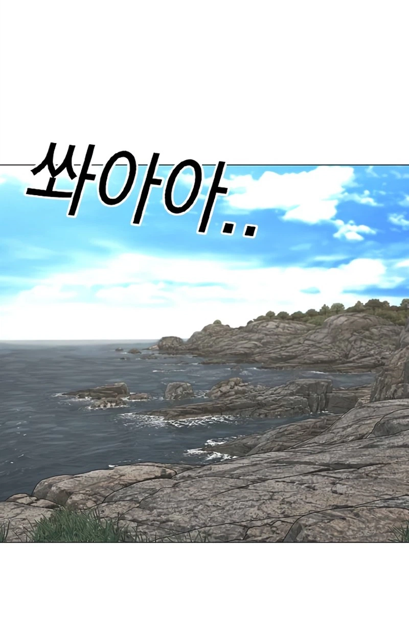 Reality Quest Chap 220 - Next Chap 221