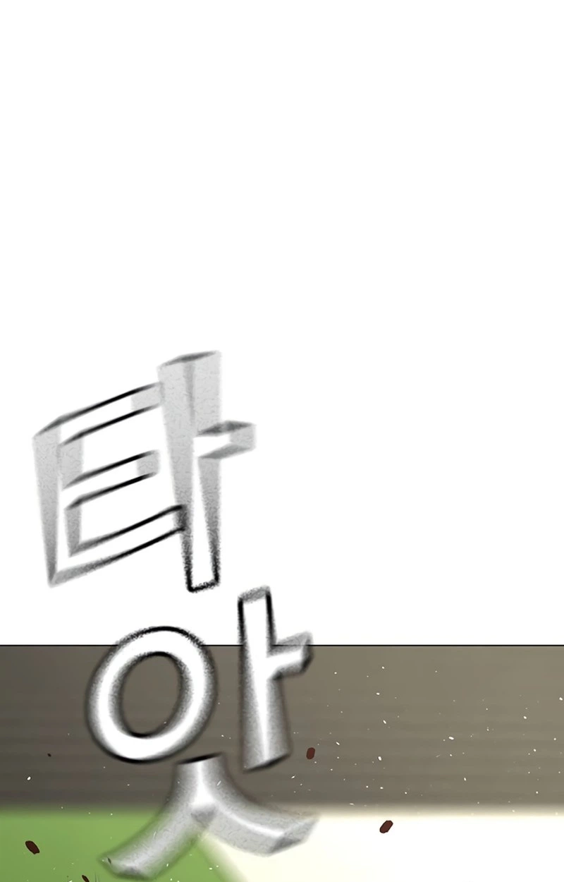 Reality Quest Chap 220 - Next Chap 221