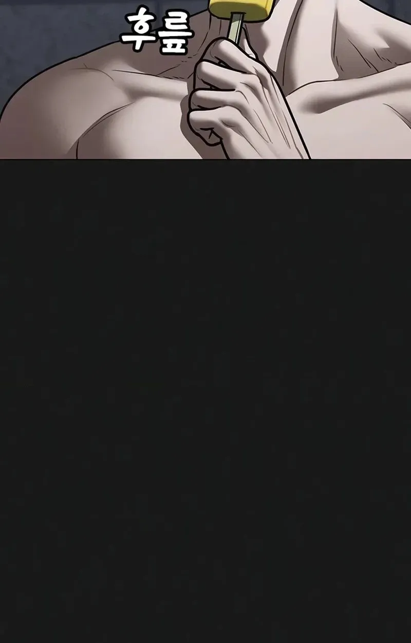 Reality Quest Chap 220 - Next Chap 221