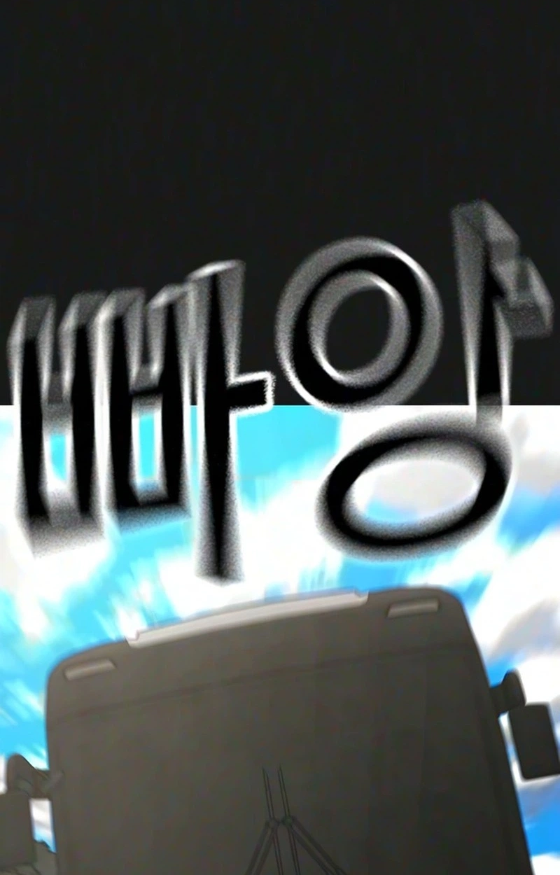 Reality Quest Chap 224 - Next Chap 225
