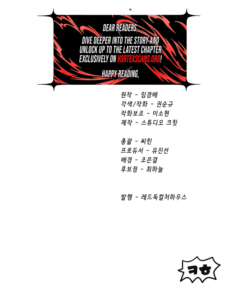 Latna Saga: Survival of a Sword King Chap 290 - Next Chap 291