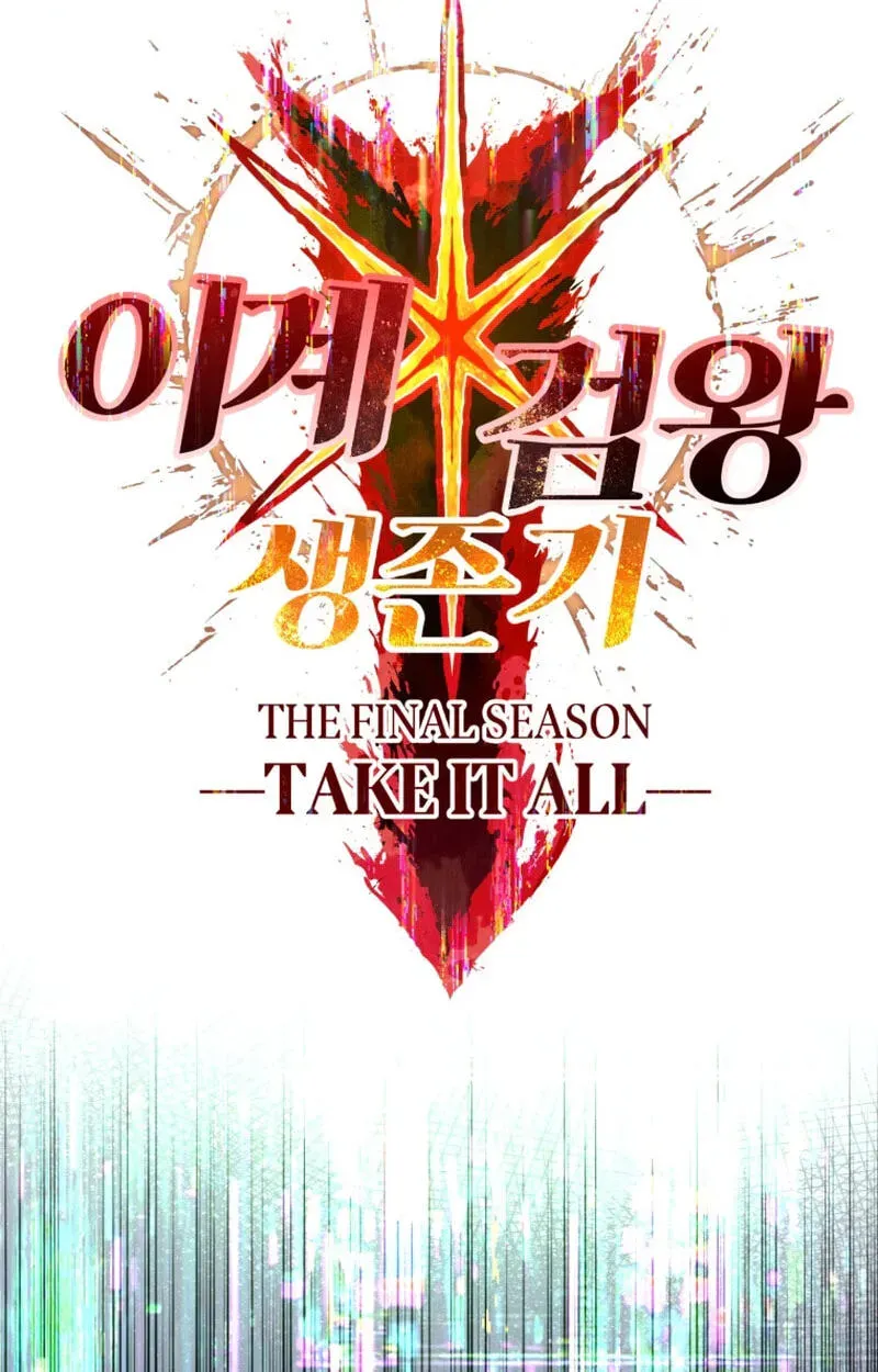 Latna Saga: Survival of a Sword King Chap 295 - Next Chap 296
