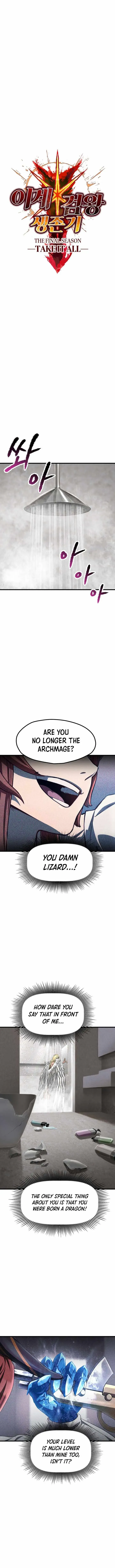Latna Saga: Survival of a Sword King Chap 298 - Next Chap 299