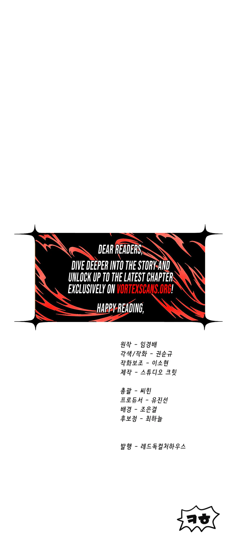 Latna Saga: Survival of a Sword King Chap 301 - Next Chap 302