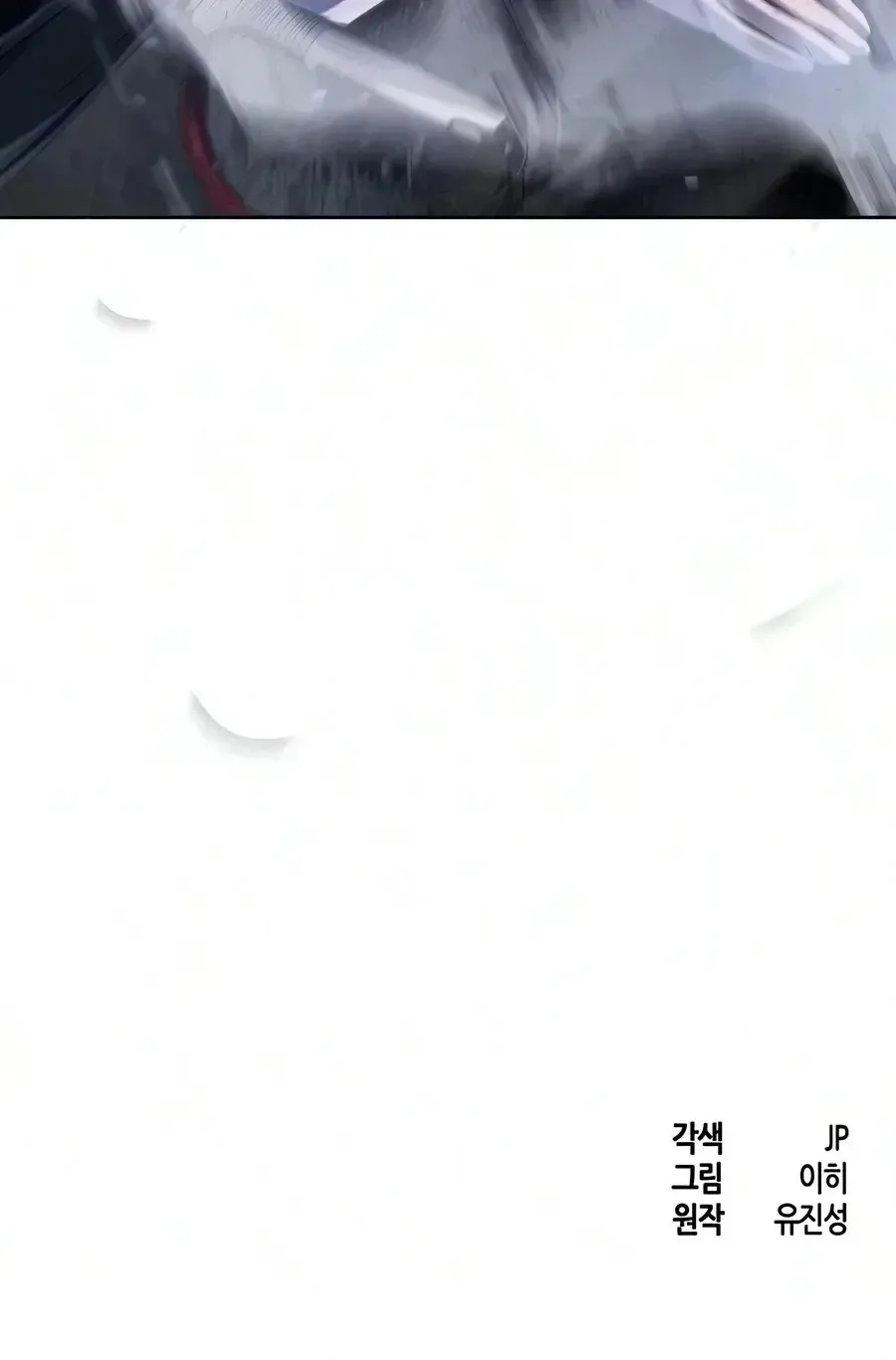 The Return of the Crazy Demon Chap 210 - Next Chap 211