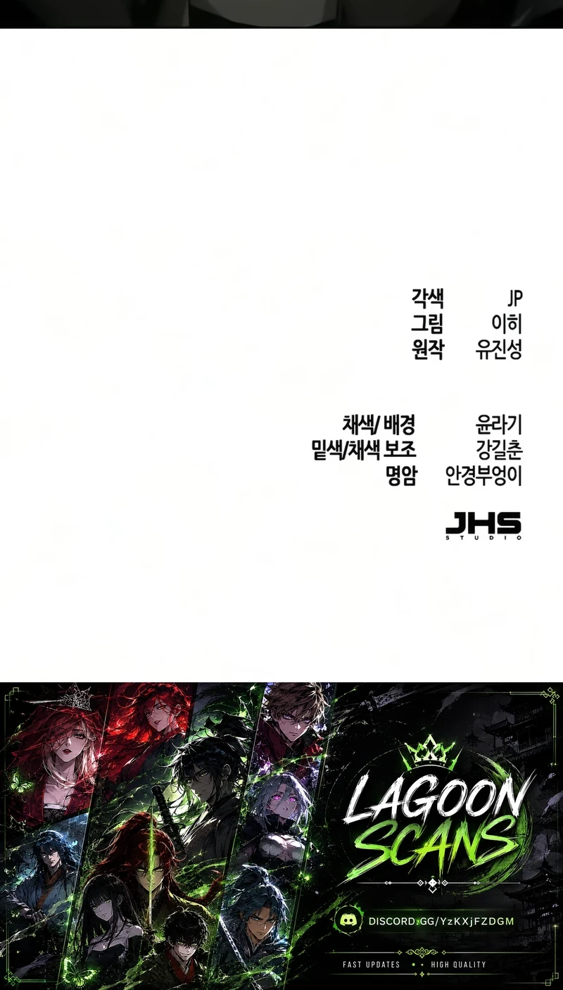 The Return of the Crazy Demon Chap 214 - Next Chap 215
