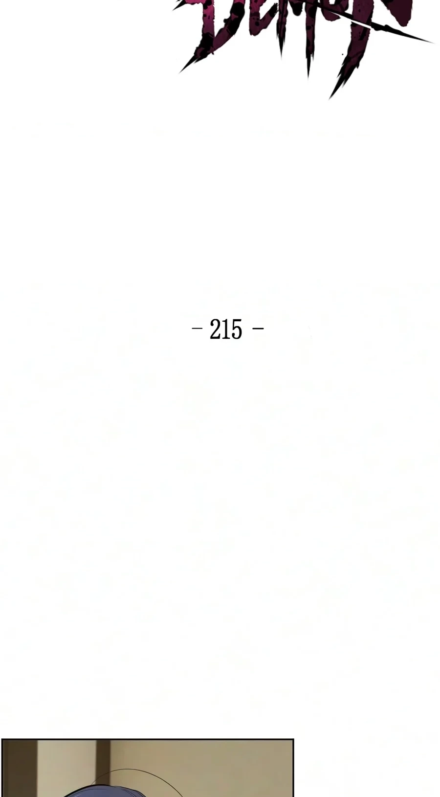The Return of the Crazy Demon Chap 215 - Next Chap 216