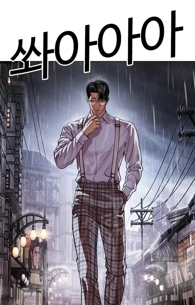 Lookism Chap 630 - Next Chap 631