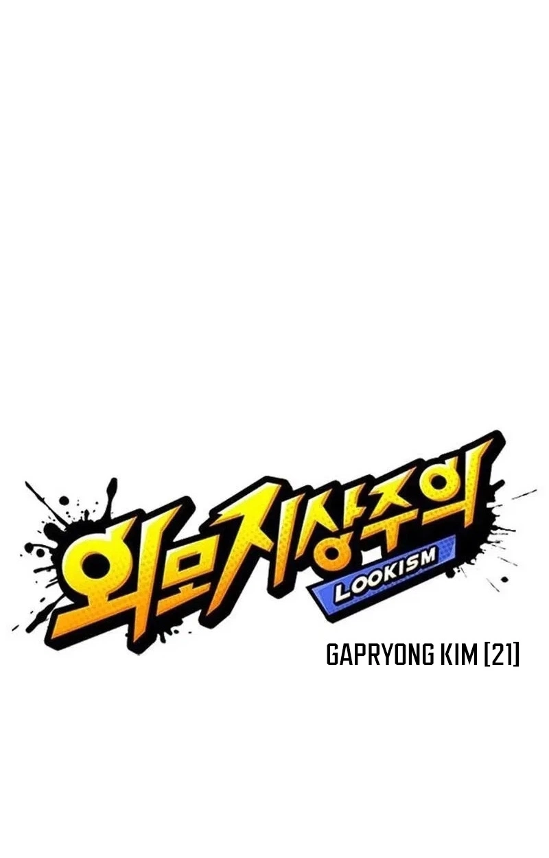 Lookism Chap 630 - Next Chap 631