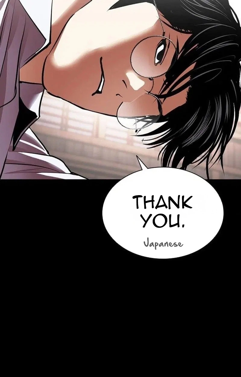 Lookism Chap 630 - Next Chap 631
