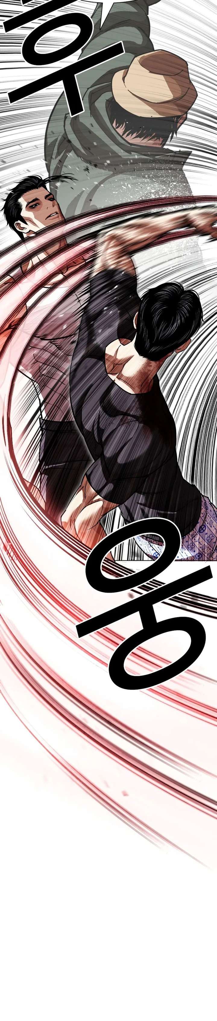 Lookism Chap 601 - Next Chap 602