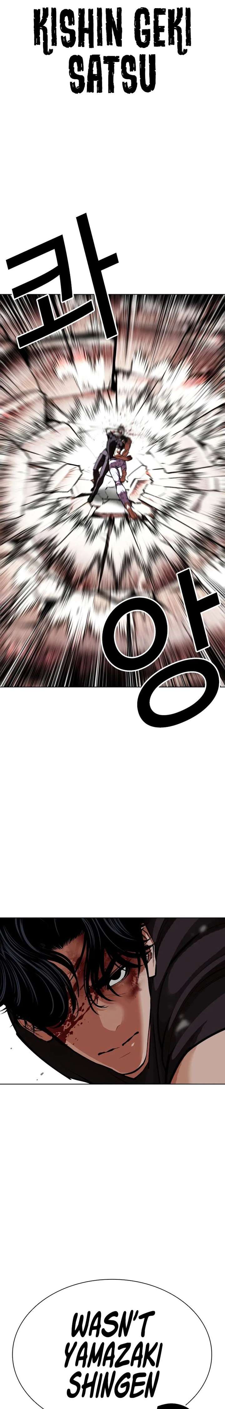 Lookism Chap 601 - Next Chap 602
