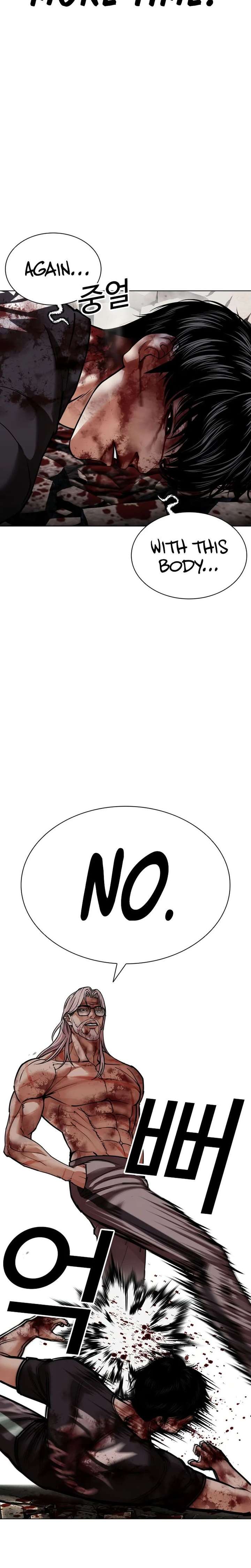 Lookism Chap 601 - Next Chap 602