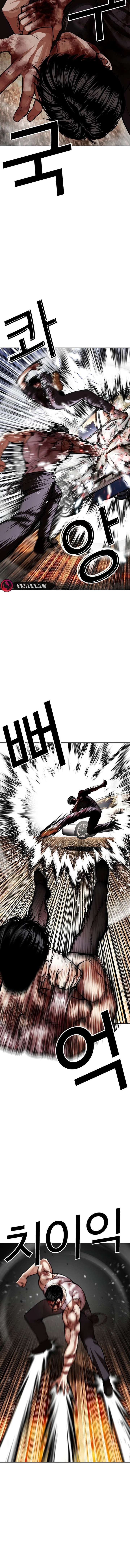 Lookism Chap 602 - Next Chap 603
