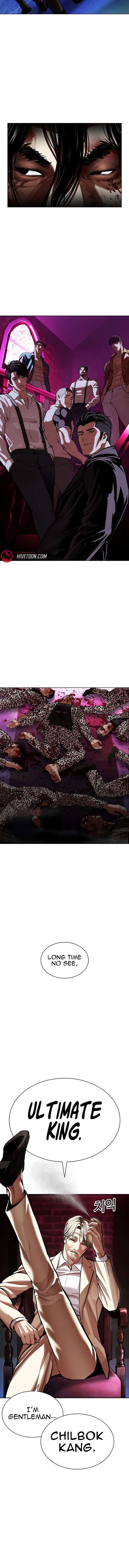 Lookism Chap 603 - Next Chap 604