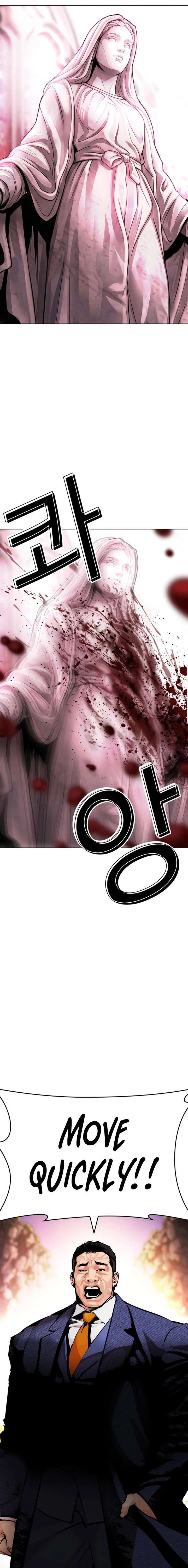 Lookism Chap 607 - Next Chap 608