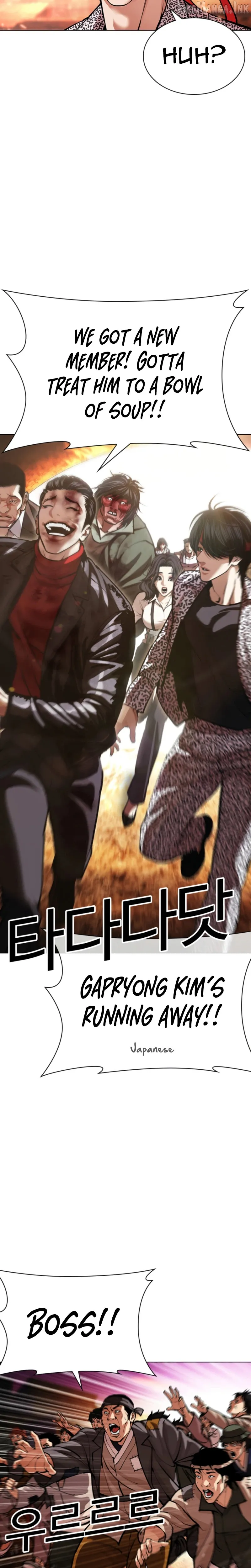 Lookism Chap 612 - Next Chap 613