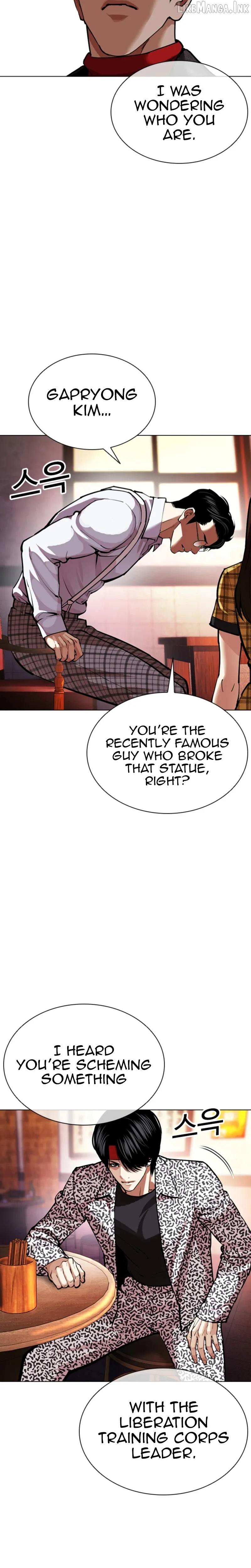 Lookism Chap 612 - Next Chap 613