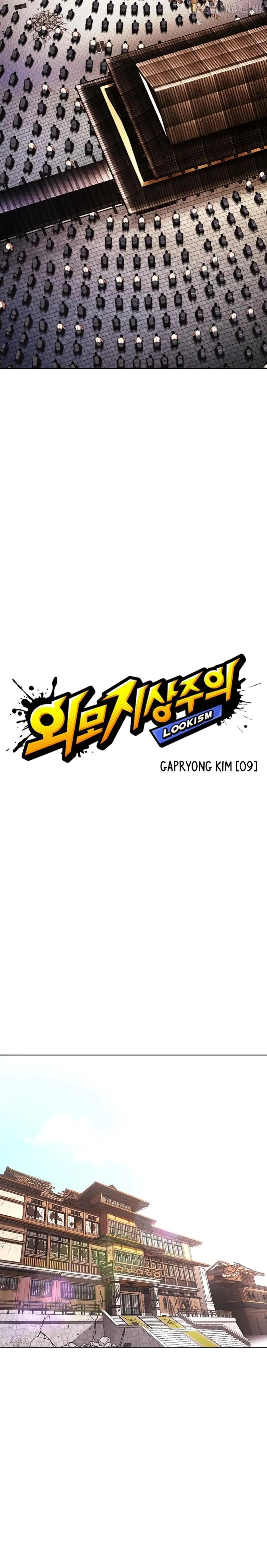 Lookism Chap 618 - Next Chap 619