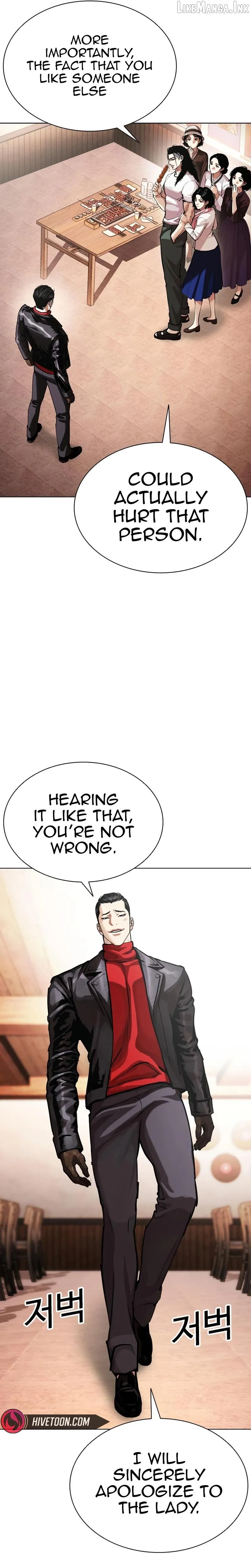 Lookism Chap 621 - Next Chap 622