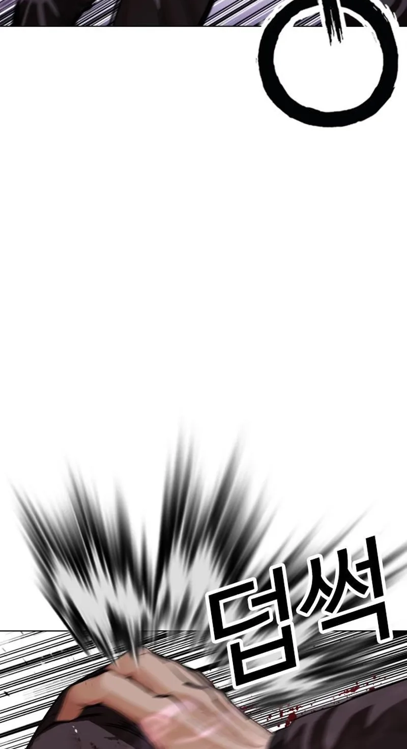 Lookism Chap 626 - Next Chap 627