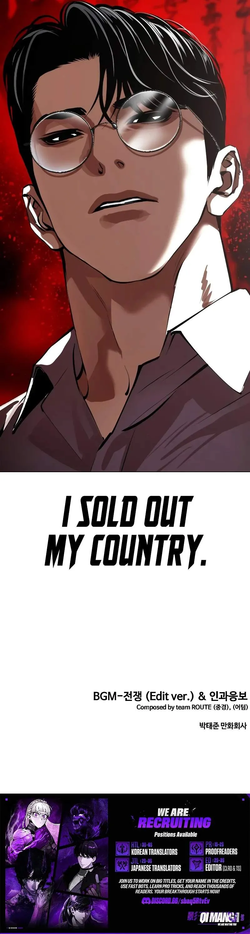 Lookism Chap 629 - Next Chap 630