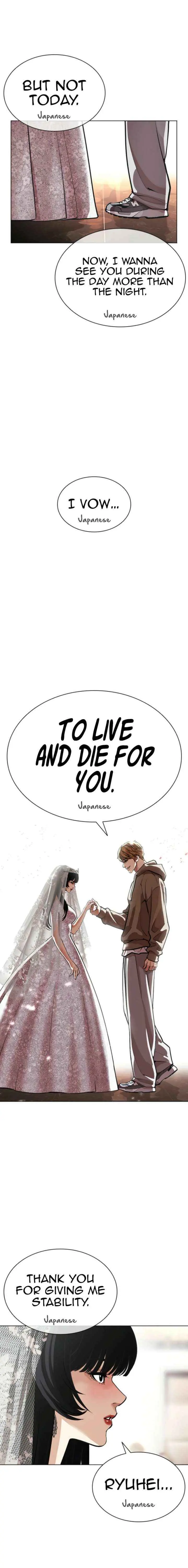 Lookism Chap 647 - Next Chap 648