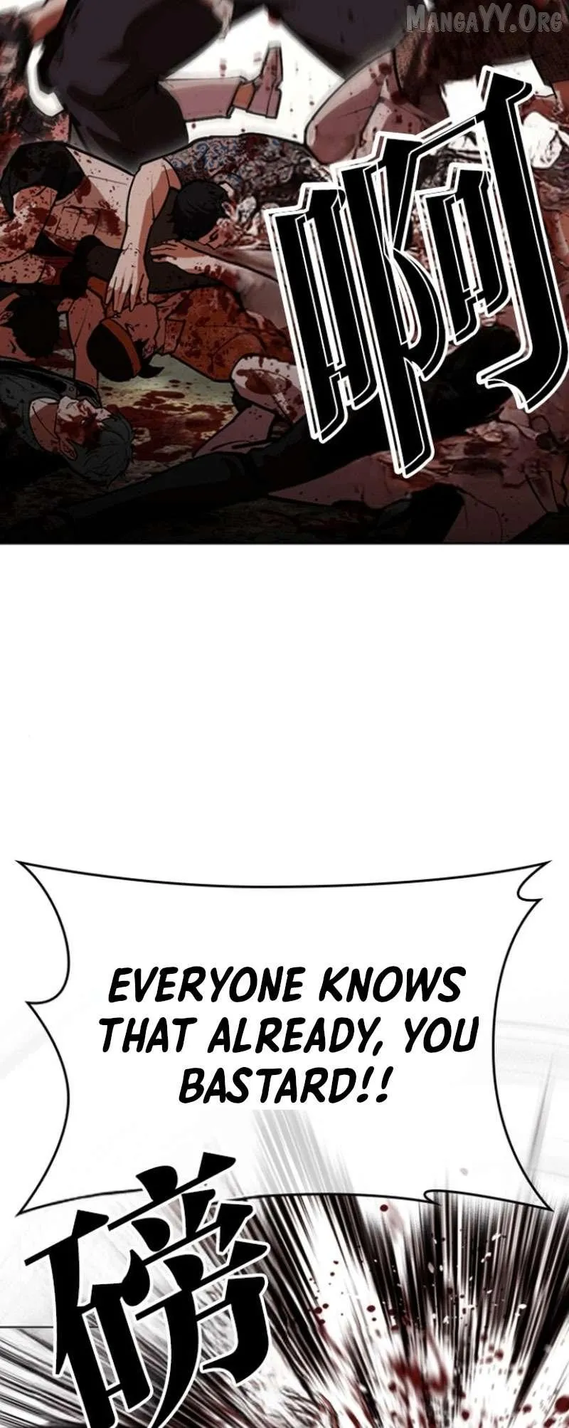Lookism Chap 651 - Next Chap 652