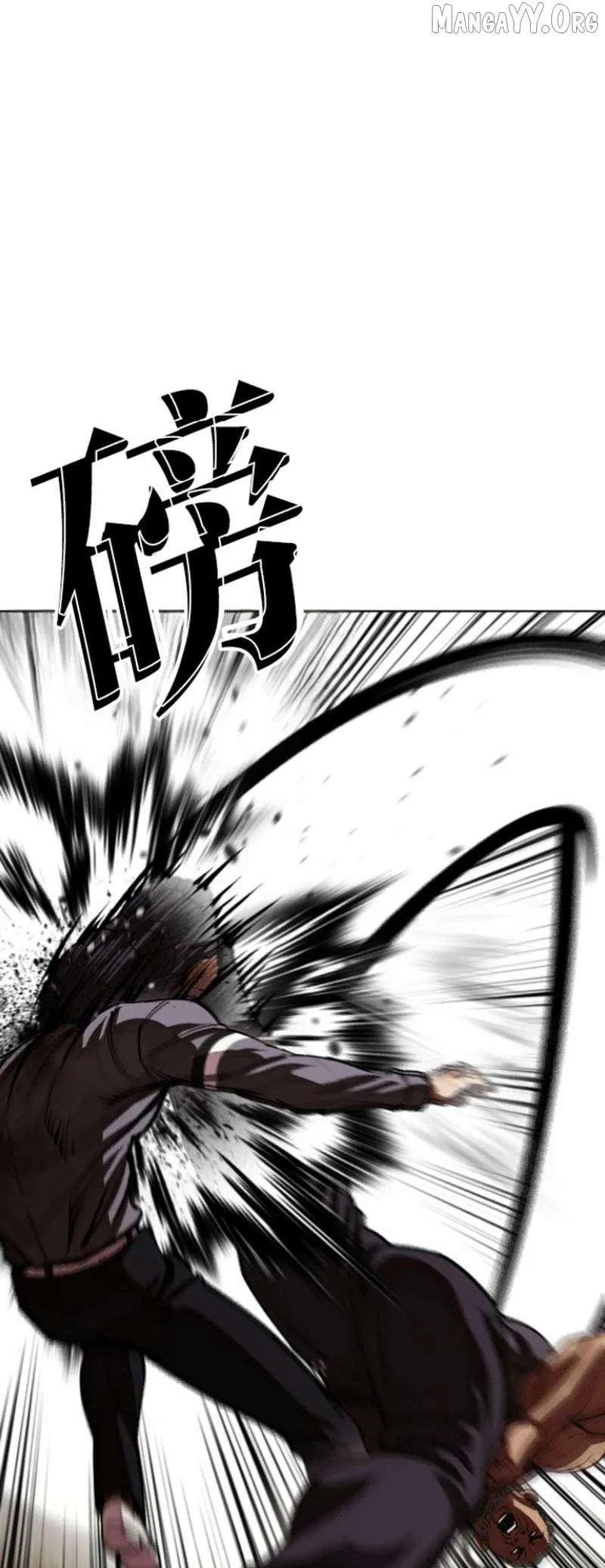 Lookism Chap 651 - Next Chap 652