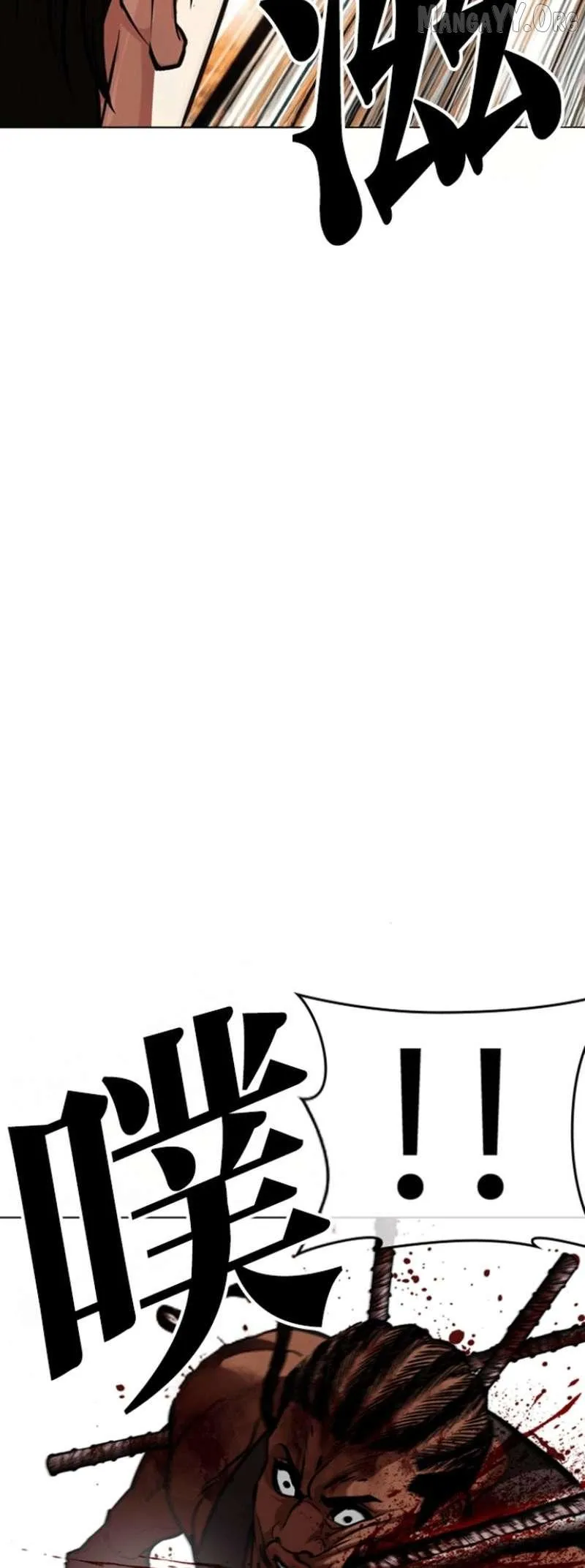 Lookism Chap 651 - Next Chap 652