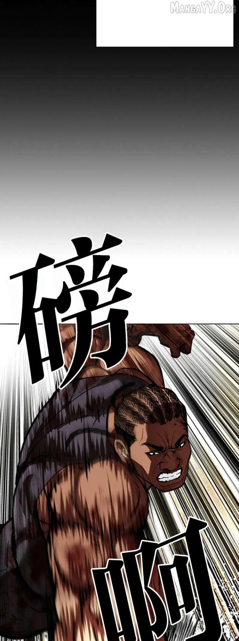 Lookism Chap 651 - Next Chap 652