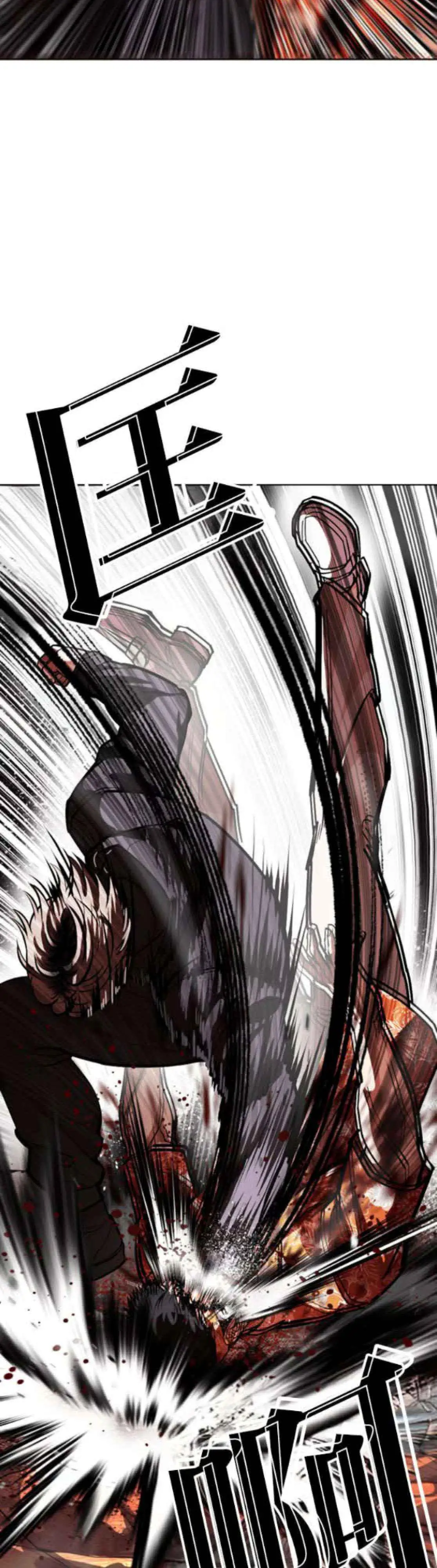 Lookism Chap 653 - Next Chap 654